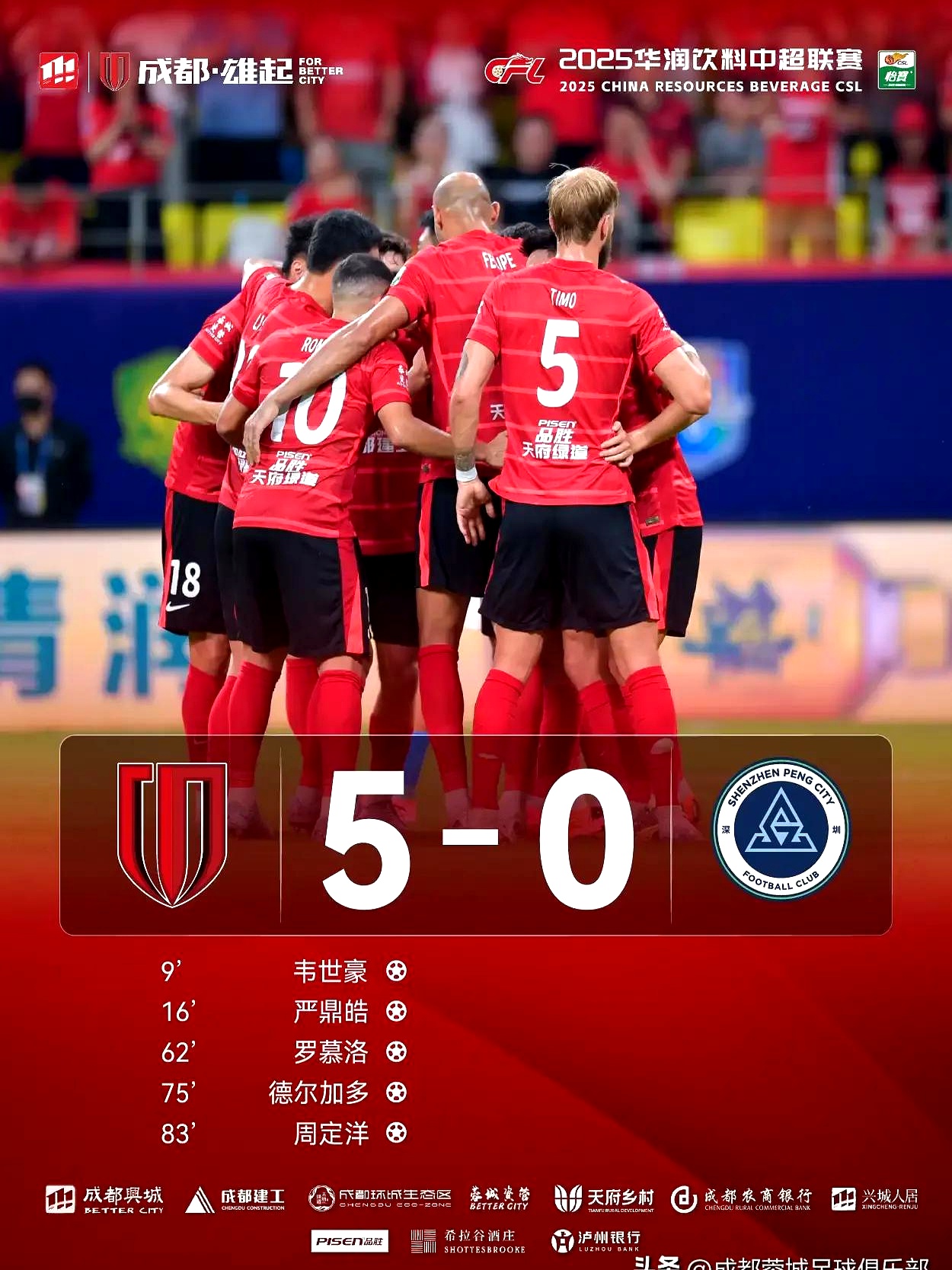 爱游戏网址登录 -国乒女团32逆转日本