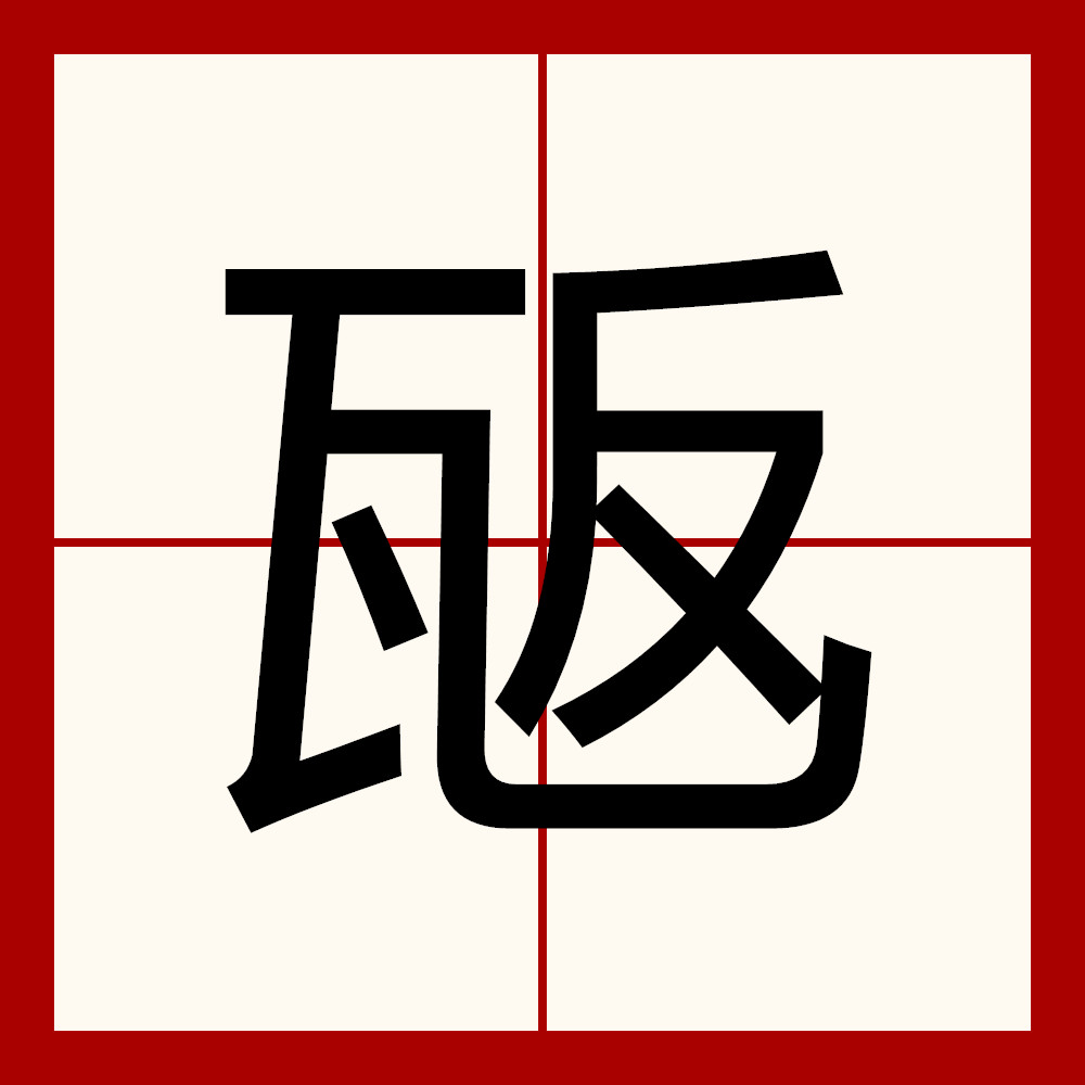 爱游戏网址登录 -血污夜之仪式