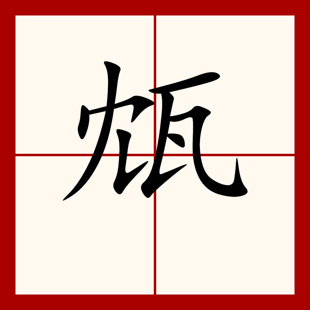 爱游戏网址登录 -血污夜之仪式